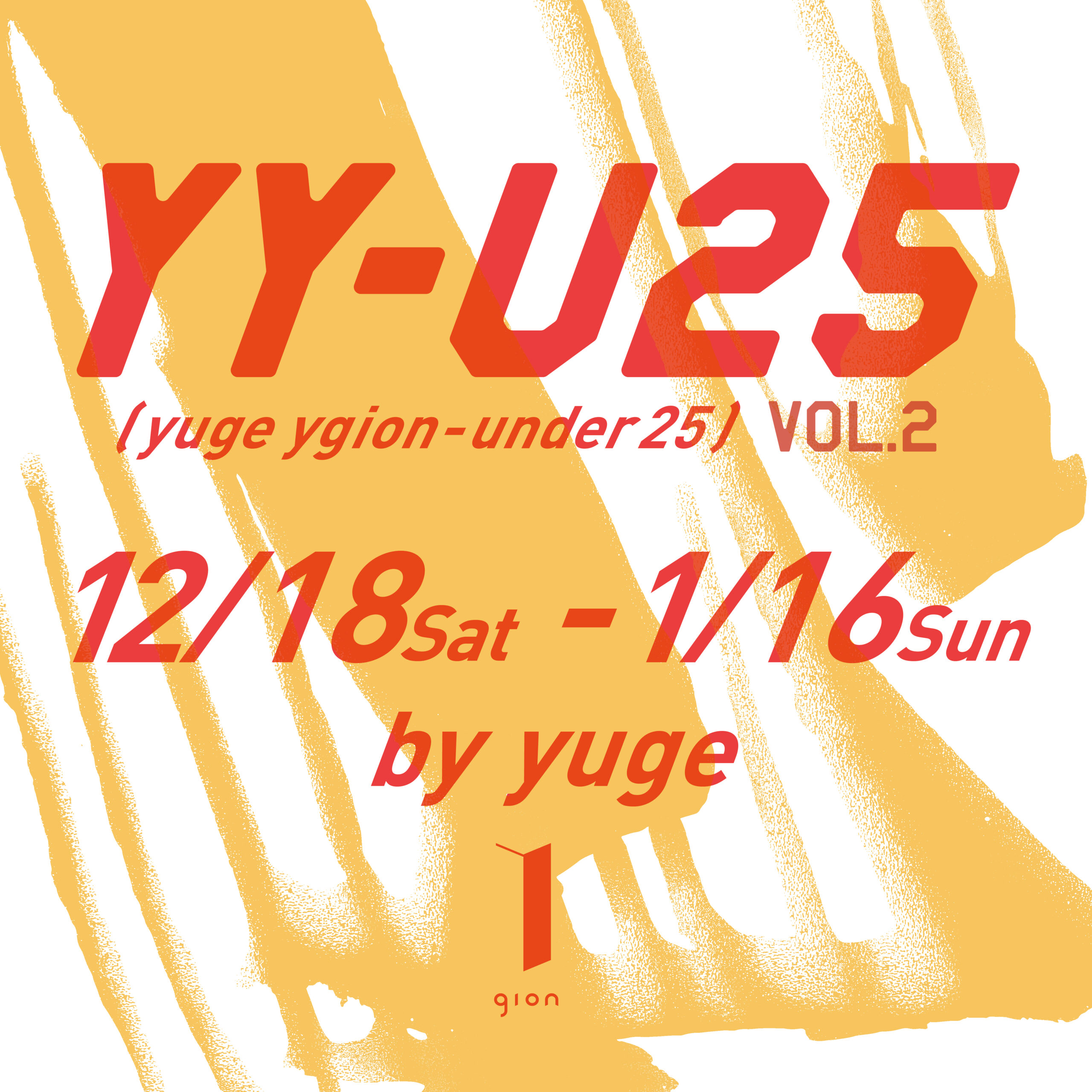 YY-U25 vol.2 (yuge×ygion ygion – under25 ) | y gion